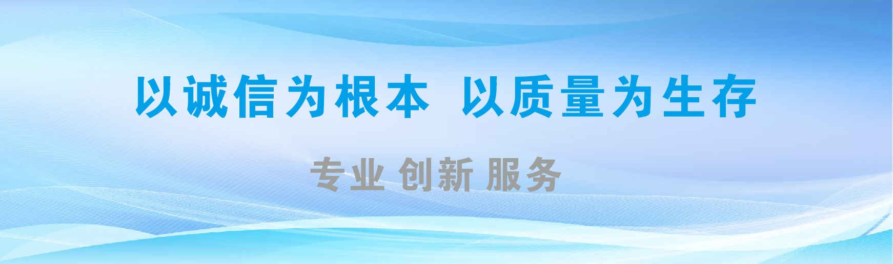 王屋凯创传媒-全国户外广告发布商