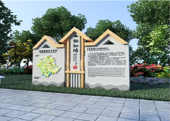 王屋景区标识标牌设计要求。