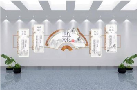 王屋企业文化墙设计的核心要素。