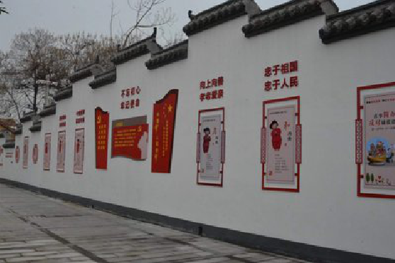 王屋墙体彩绘-乡村文化墙