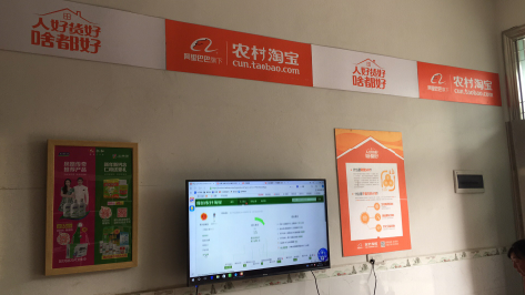 王屋村淘店面装修