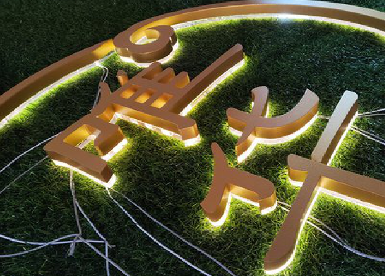 王屋门头上的发光字你选对了吗？