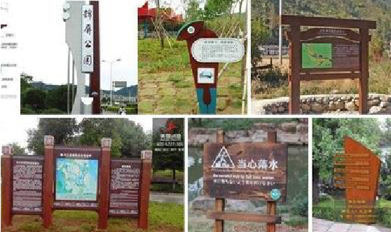 王屋标识标牌具有哪些特点？