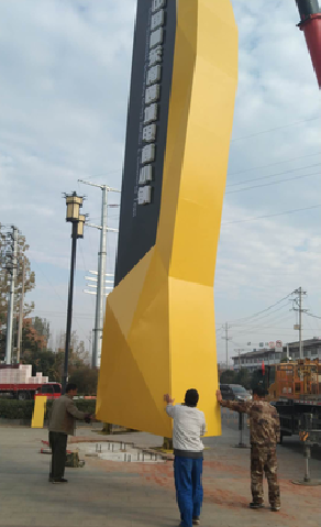 王屋标识标牌的安装方法。