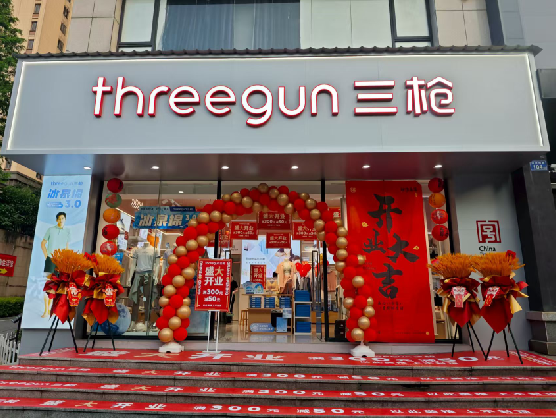 王屋三枪连锁店装修