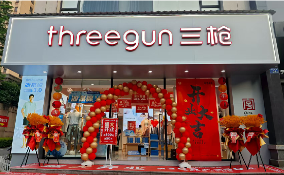 王屋店面装修风格有哪几种及特点？