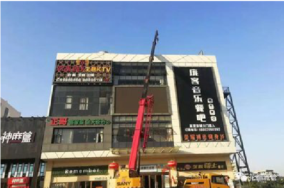 王屋户外广告招牌设计制作。