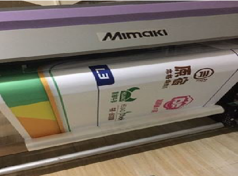 王屋喷印写真褪色的原因。