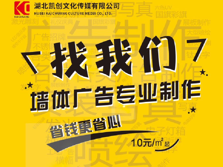 王屋如何增加广告公司的业务量？