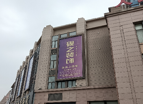 王屋高空喷绘如何安装?