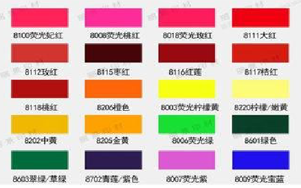 王屋广告油墨饱和度不好的原因。