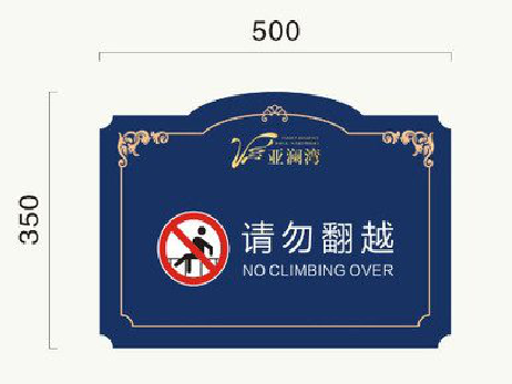 王屋在标牌设计中,如何满足客户需求?