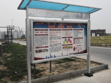 王屋宣传栏制作要注意哪些细节?